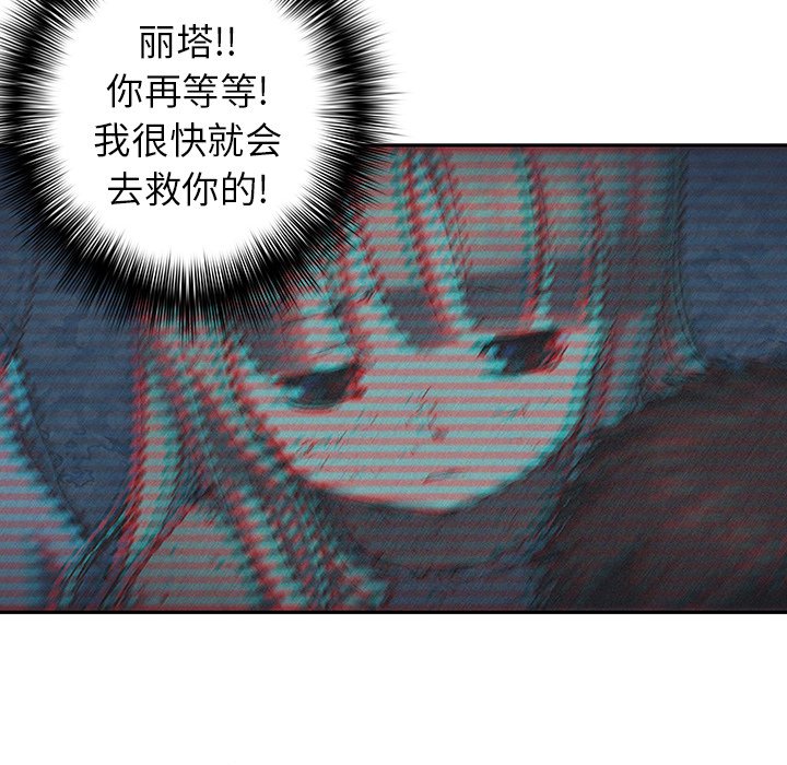 第83話 - 第58张