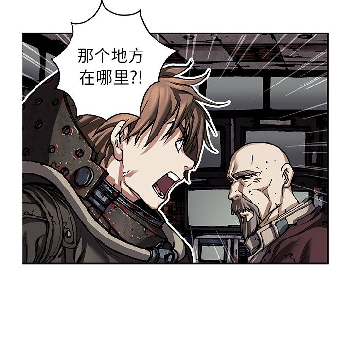 第83話 - 第59张