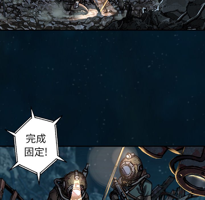 第83話 - 第64张