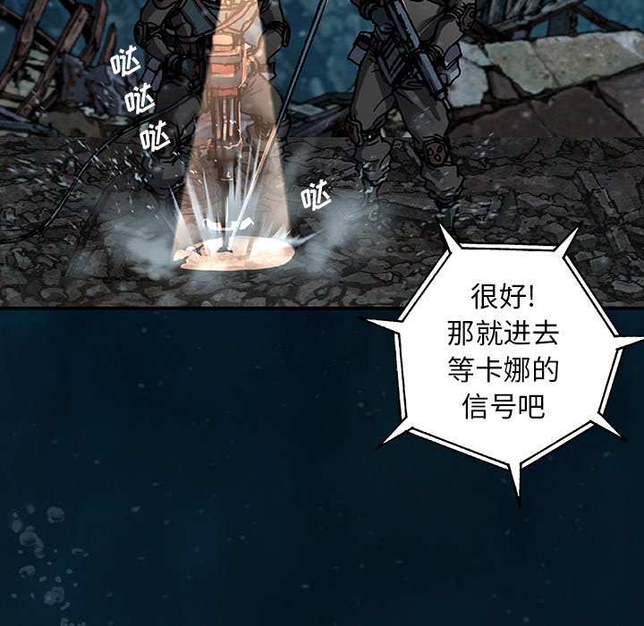 第83話 - 第65张