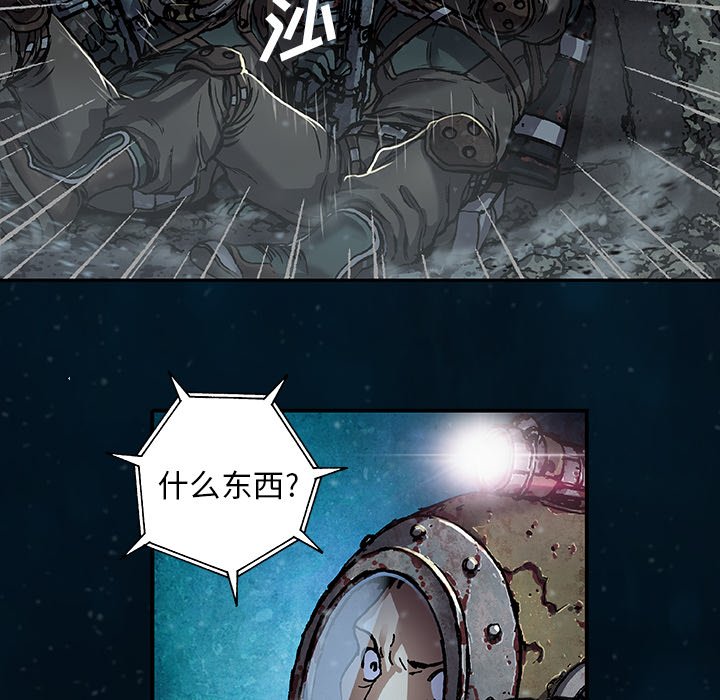 第83話 - 第68张