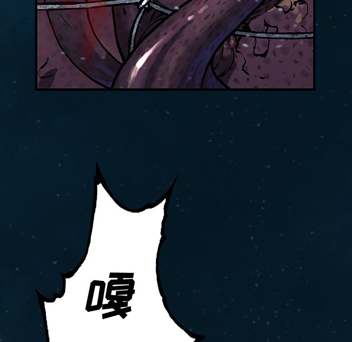 第83話 - 第76张