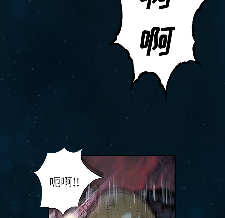 第83話 - 第79张