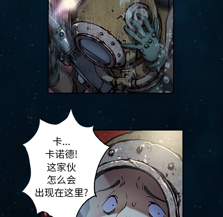 第83話 - 第80张