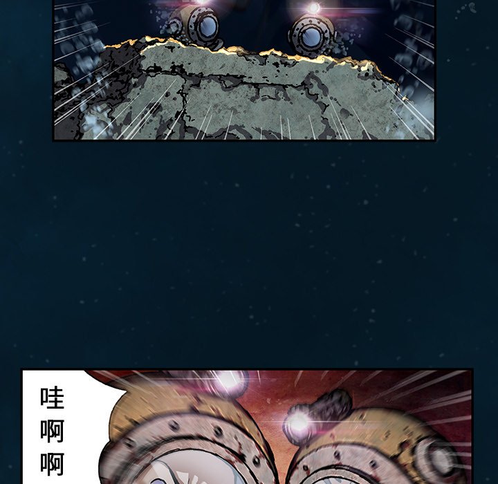 第83話 - 第88张
