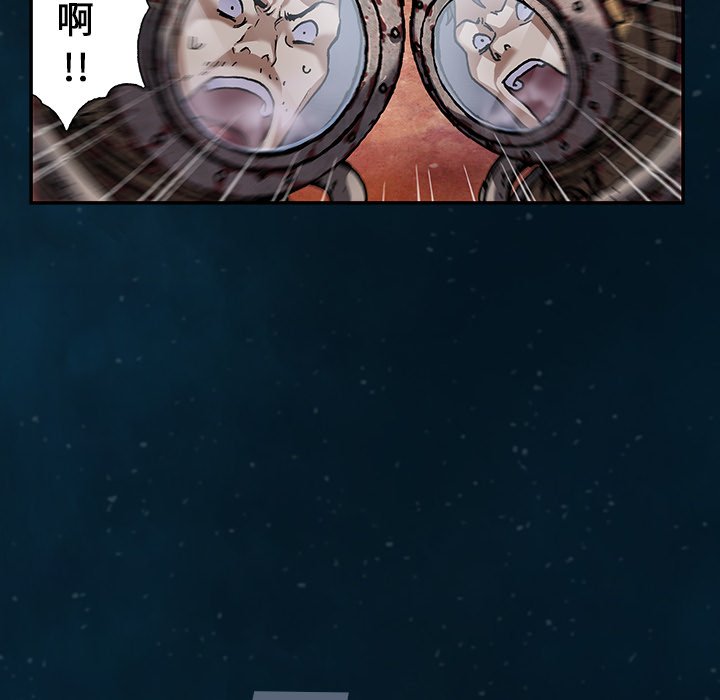 第83話 - 第89张