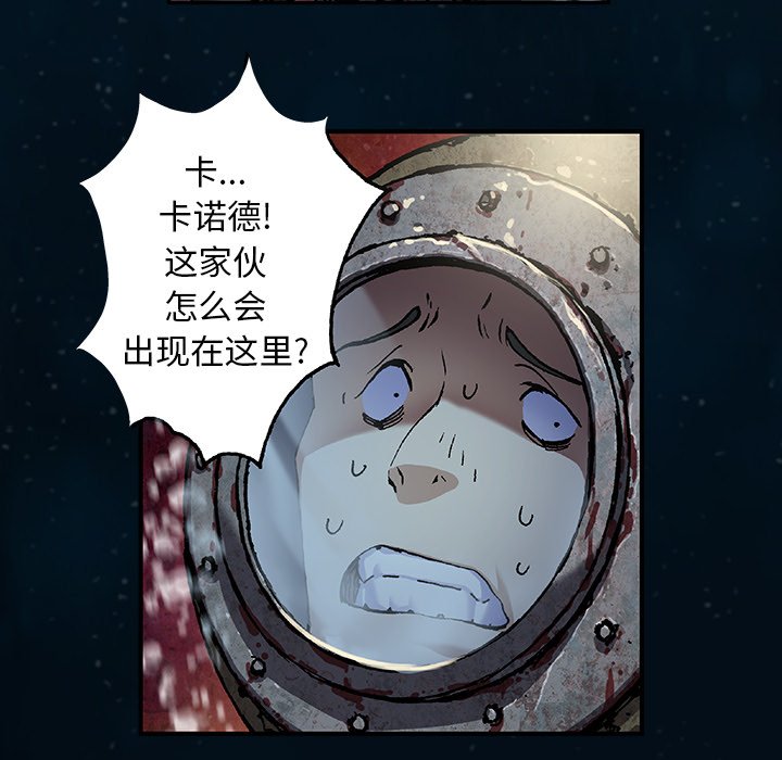 第84話 - 第12张