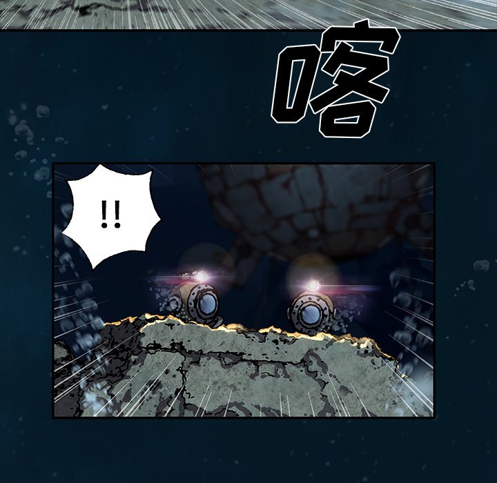 第84話 - 第19张
