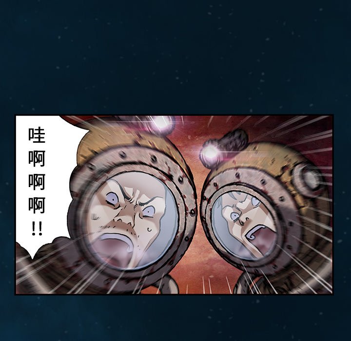 第84話 - 第20张