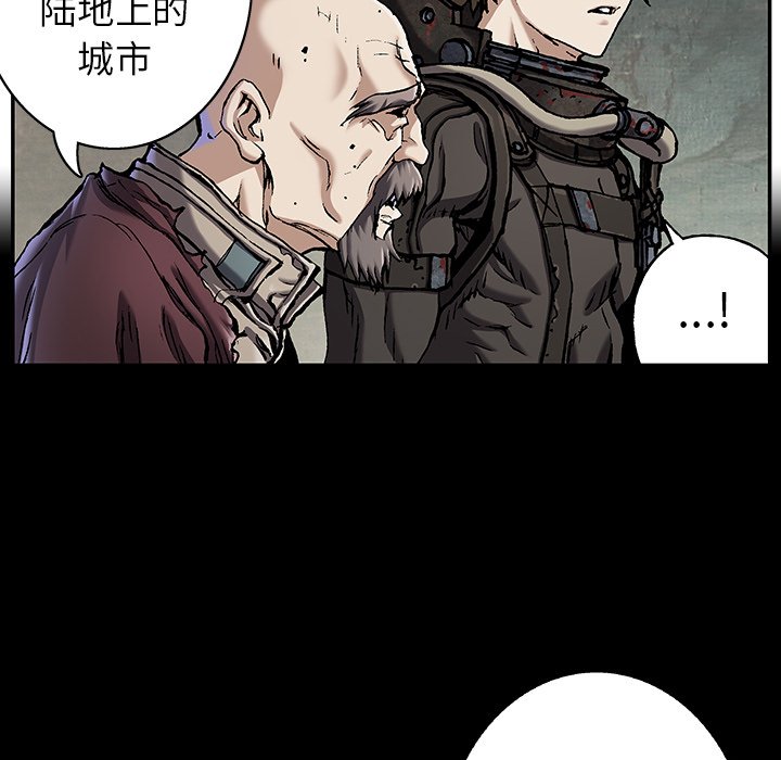 第84話 - 第33张