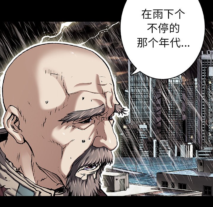 第84話 - 第34张