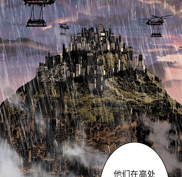 第84話 - 第36张