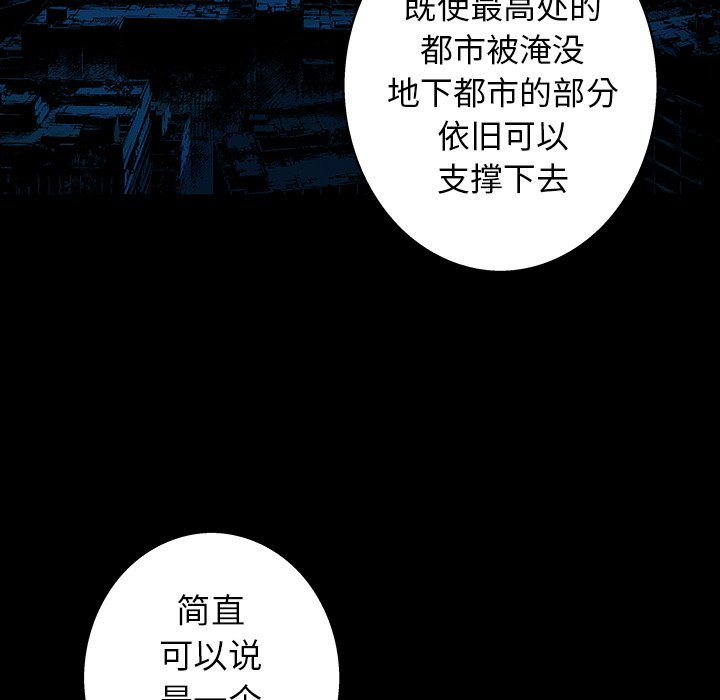 第84話 - 第39张