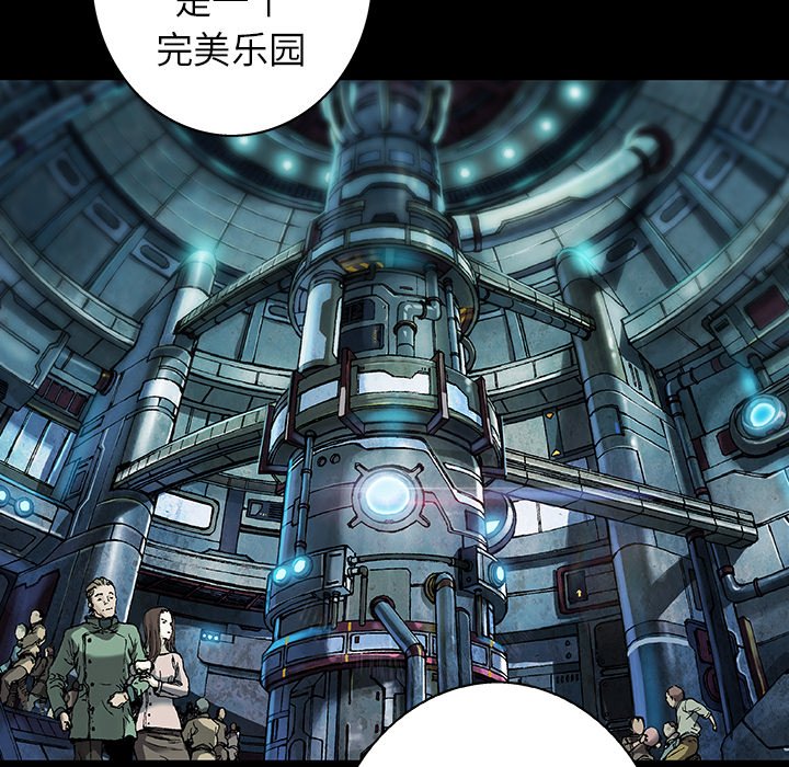 第84話 - 第40张