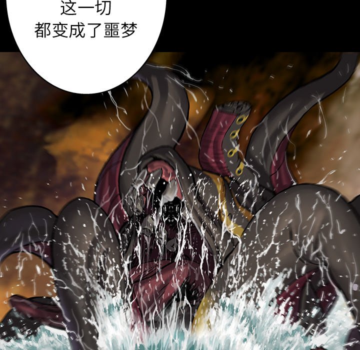 第84話 - 第42张
