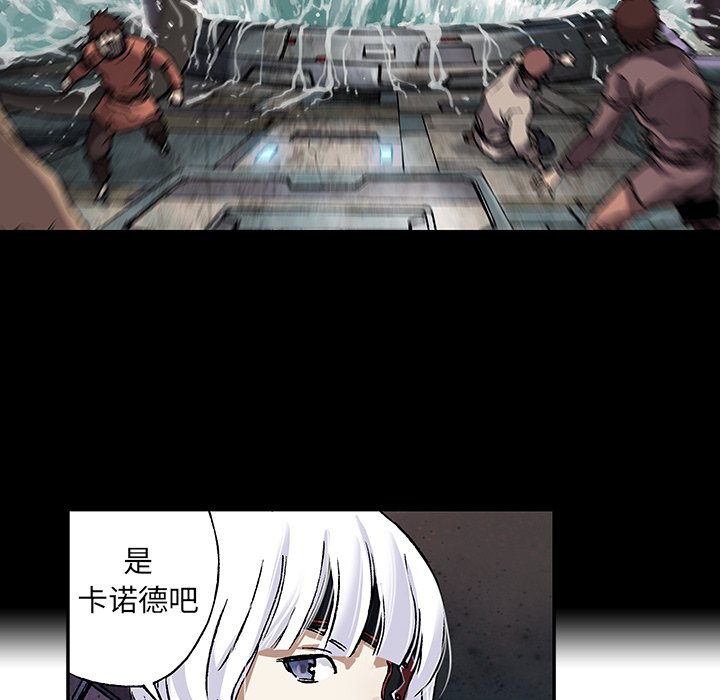 第84話 - 第43张