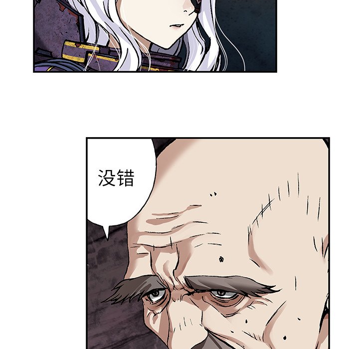 第84話 - 第44张