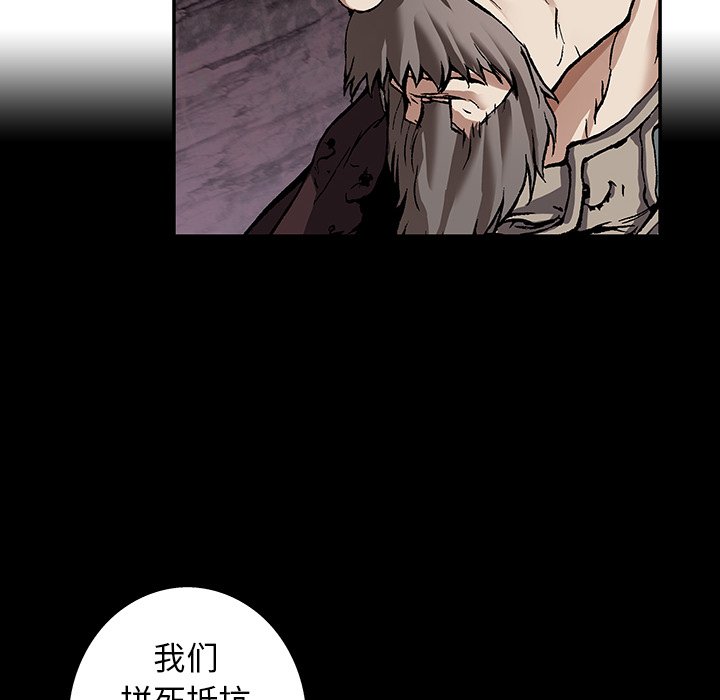 第84話 - 第45张