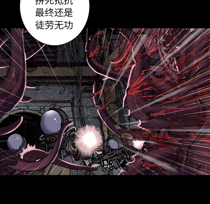 第84話 - 第46张