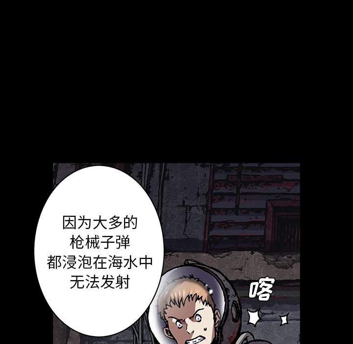 第84話 - 第47张