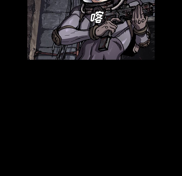 第84話 - 第48张