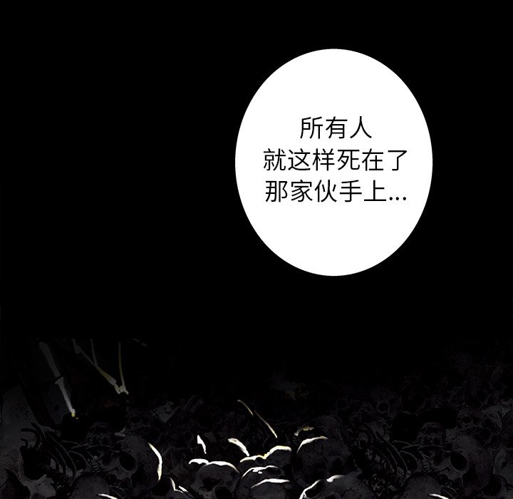 第84話 - 第49张