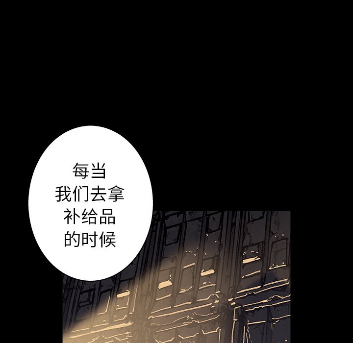 第84話 - 第55张