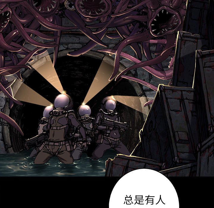第84話 - 第57张