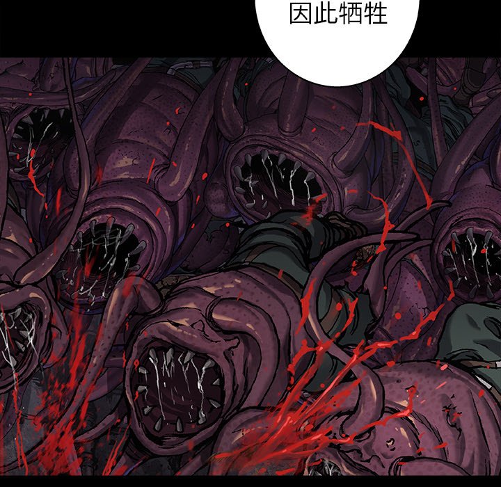第84話 - 第58张