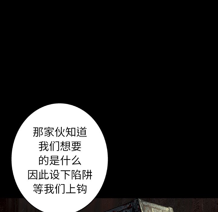 第84話 - 第59张