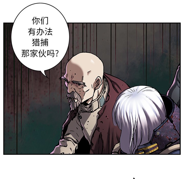 第84話 - 第64张