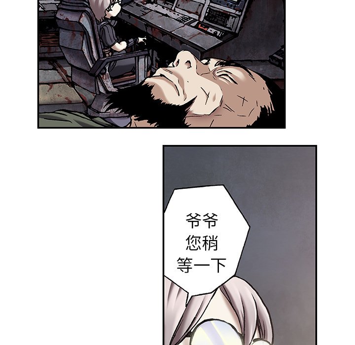 第84話 - 第67张