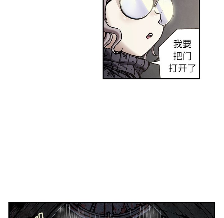 第84話 - 第68张
