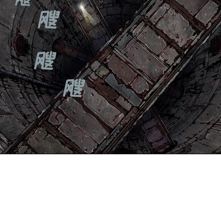 第84話 - 第71张