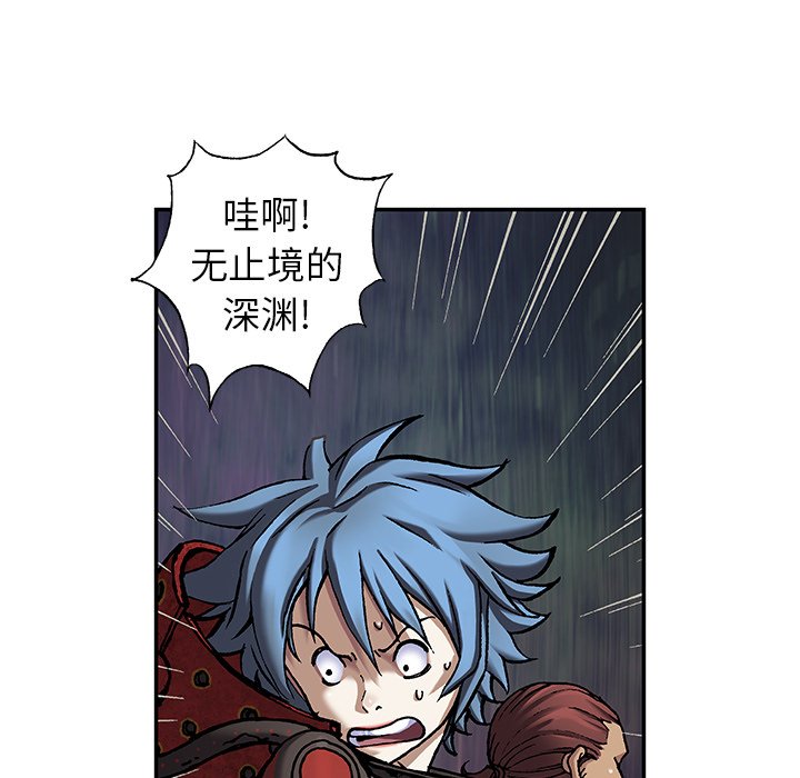 第84話 - 第75张