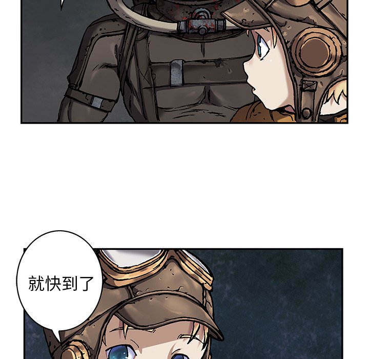 第84話 - 第77张