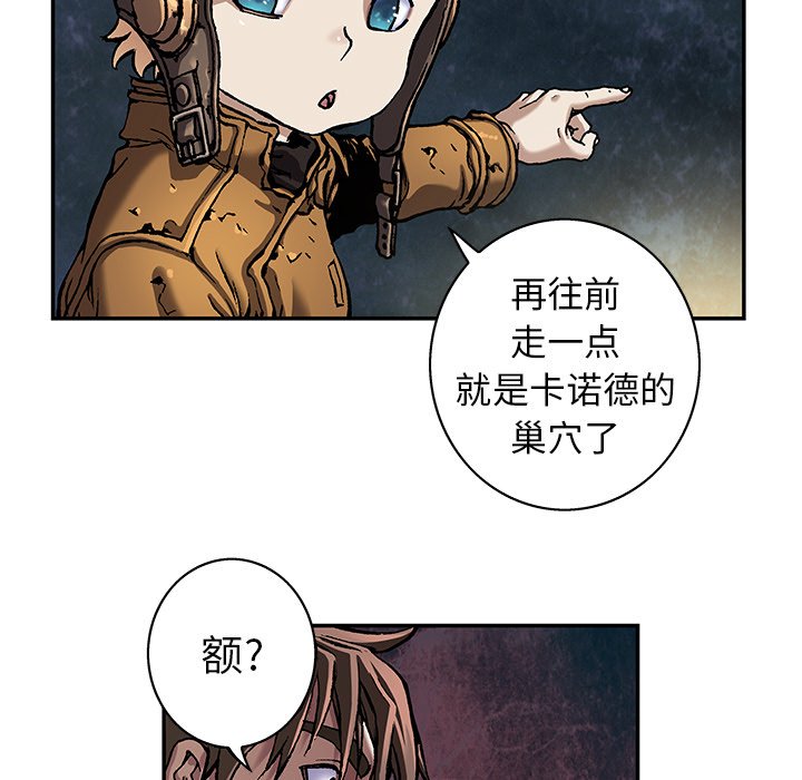 第84話 - 第78张