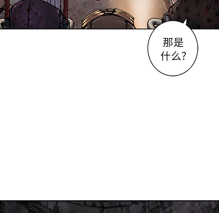 第84話 - 第81张