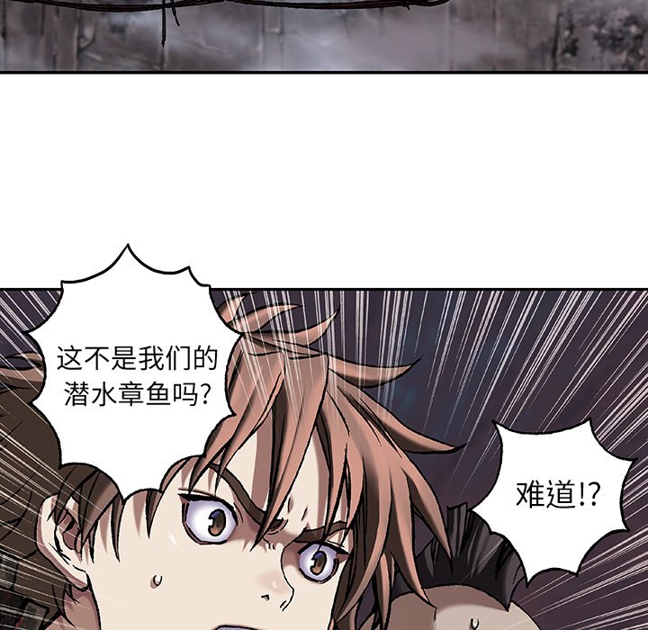 第84話 - 第83张