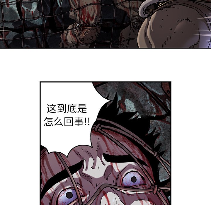 第84話 - 第87张