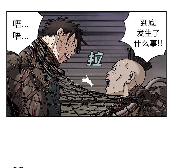 第84話 - 第89张