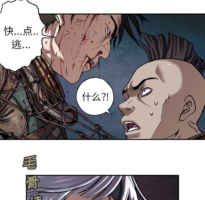 第84話 - 第90张
