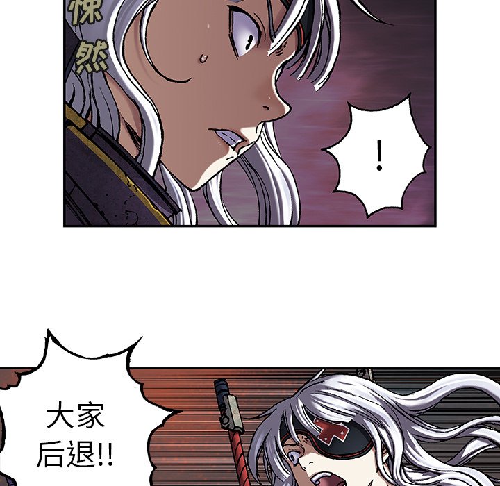 第84話 - 第91张