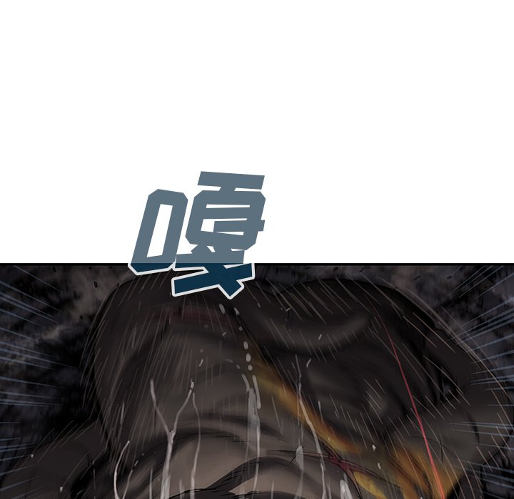 第84話 - 第93张