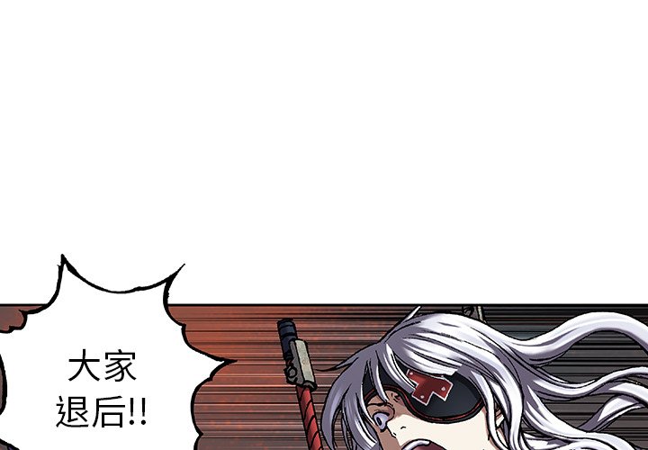 第85話 - 第0张