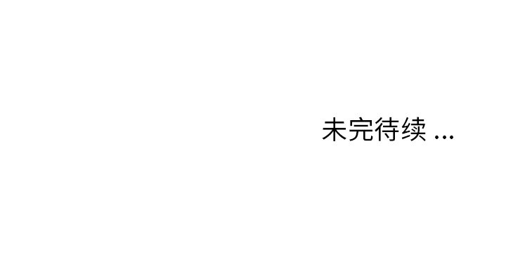 第85話 - 第106张