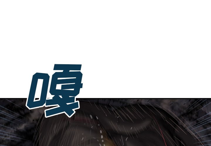 第85話 - 第2张