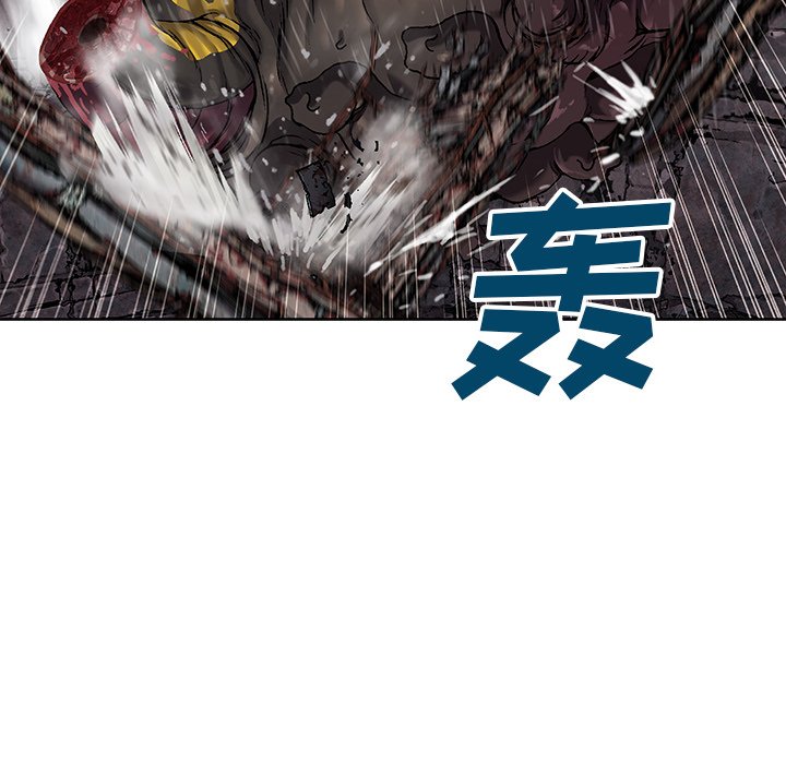 第85話 - 第23张