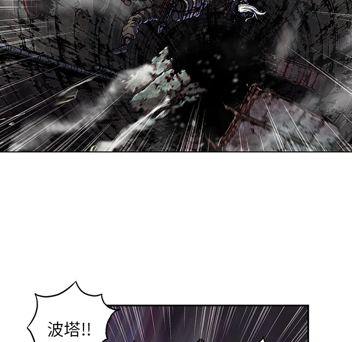 第85話 - 第27张