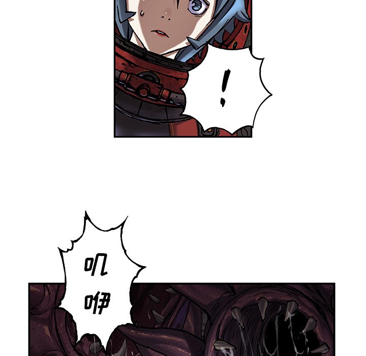 第85話 - 第30张